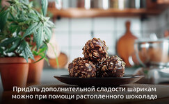 Lyubite-shokolad__re1x57Lcqd4vwBbY.jpg