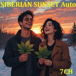 В лучах сибирского заката...