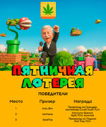 lottery-17-04.jpg