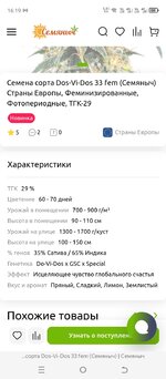 Screenshot_20260504-161958.jpg