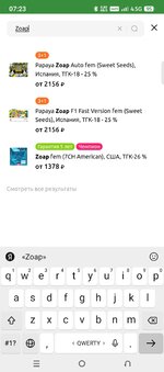 Screenshot_20260716-072339.jpg