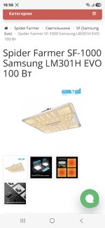 Screenshot_20260815_165640_Samsung Browser.jpg