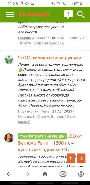 Screenshot_20221017-113610_Opera.jpg Screenshot_20221017-113610_Opera.jpg