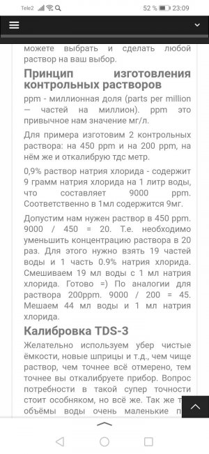 Screenshot_20221103_230906_ru.yandex.searchplugin.jpg