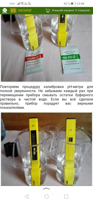 Screenshot_20230127_154852_ru.yandex.searchplugin.jpg