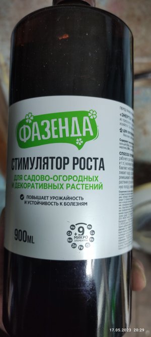 IMG_20230517_202947.jpg IMG_20230517_202947.jpg