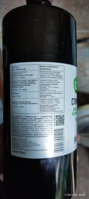 IMG_20230517_202956.jpg IMG_20230517_202956.jpg