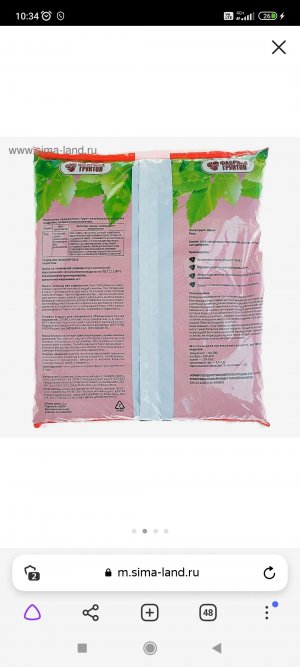 Screenshot_2023-04-24-10-34-42-058_com.yandex.browser.jpg Screenshot_2023-04-24-10-34-42-058_com.yandex.browser.jpg