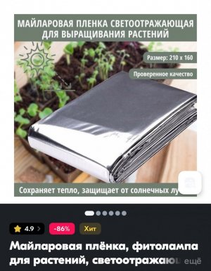 Screenshot_20230704-110644_OZON.jpg Screenshot_20230704-110644_OZON.jpg