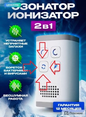 Снимок экрана_1-8-2024_22141_www.wildberries.ru.jpg Снимок экрана_1-8-2024_22141_www.wildberries.ru.jpg