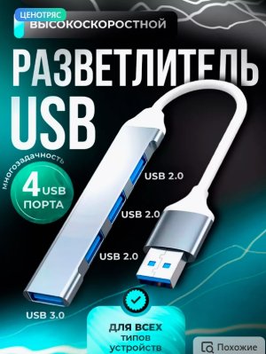 Снимок экрана_3-8-2024_15171_www.wildberries.ru.jpeg Снимок экрана_3-8-2024_15171_www.wildberries.ru.jpeg