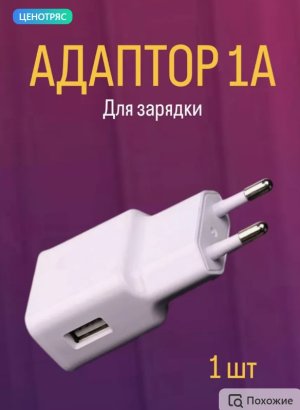 Снимок экрана_3-8-2024_153112_www.wildberries.ru.jpeg Снимок экрана_3-8-2024_153112_www.wildberries.ru.jpeg