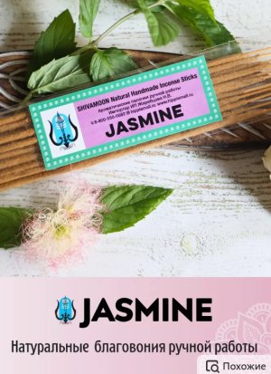 Снимок экрана_3-8-2024_201215_www.wildberries.ru.jpeg Снимок экрана_3-8-2024_201215_www.wildberries.ru.jpeg